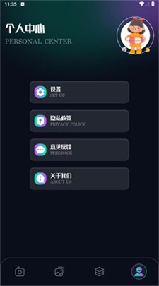 印象相机图2