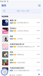 重力听听图2