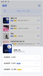 重力听听图3