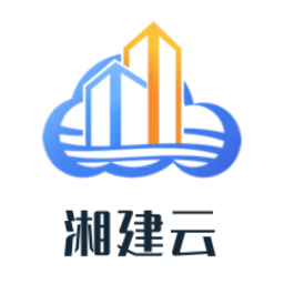 湘建云软件官方版