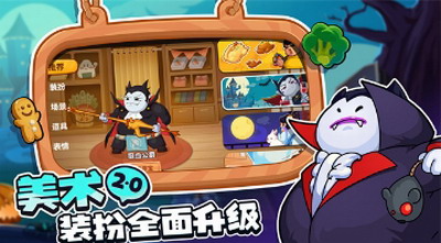 你胖你先吃无限金币版图1