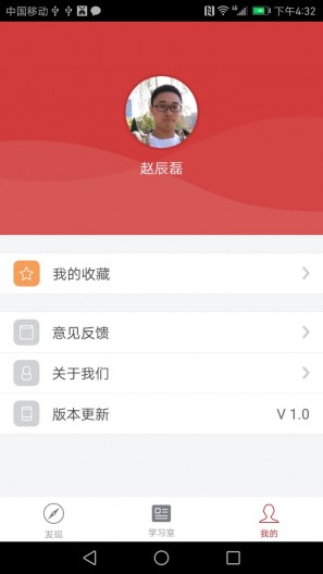 军职在线手机版图3