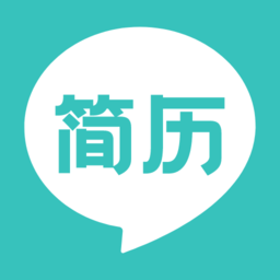 全民简历软件免费版