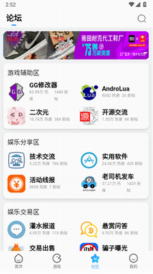 奇异社区图1
