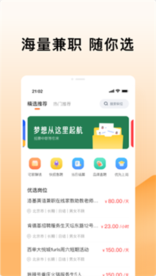 米熊兼职图2