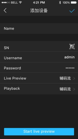 大华监控手机客户端(gdmss lite)图3