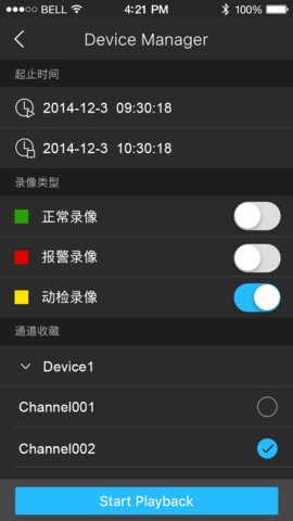 大华监控手机客户端(gdmss lite)图2