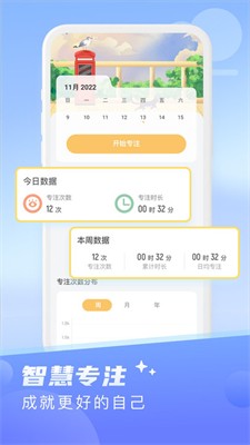 晴日天气图3