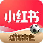小红书免费安装