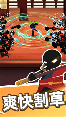 我比武特牛内购破解版图3
