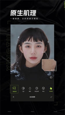 醒图图1