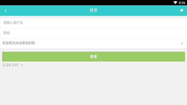 小白盘app图2