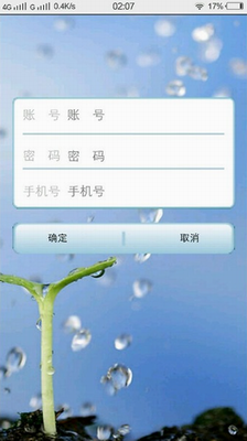 新商盟图1