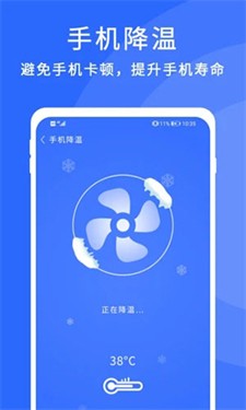 暴风清理图2