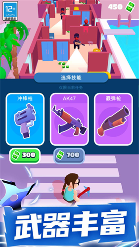 潜行大师全皮肤解锁版图4