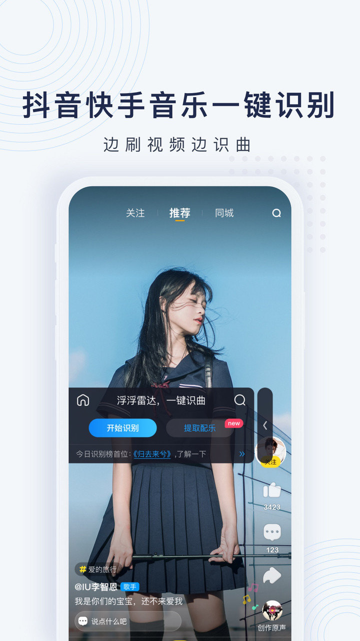 浮浮雷达手机版图2
