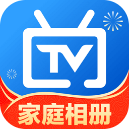 电视家3.0免费版