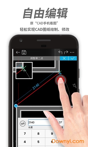 手机cad看图王(DWG FastView)图2