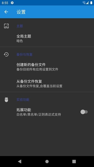 Deep Sleep手机版图1