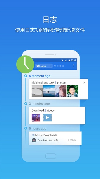 ES文件浏览器(ES File Explorer)图4