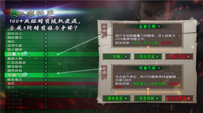 地牢求生2破解版图2