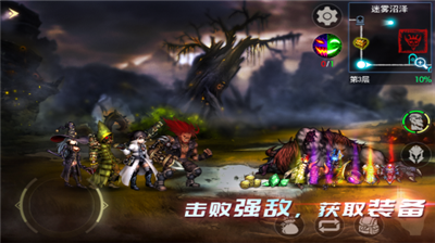 地牢求生2破解版图5