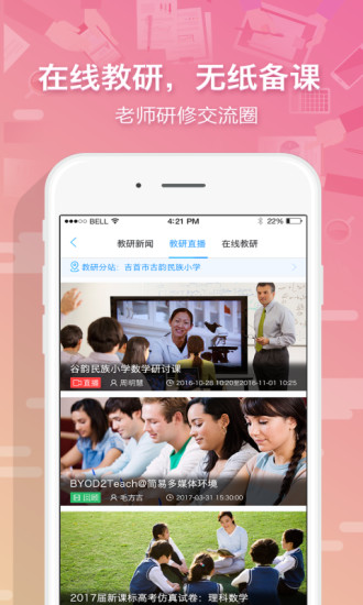 贝壳网手机版图1