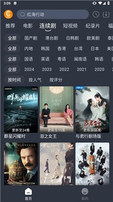 凯奇影院图1