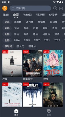 凯奇影院图3