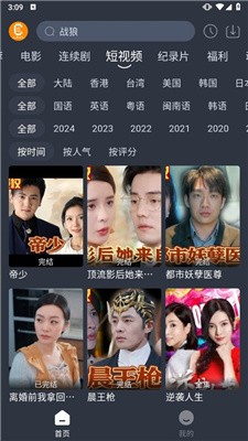 凯奇影院图2