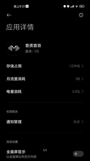 hubersoundx图1