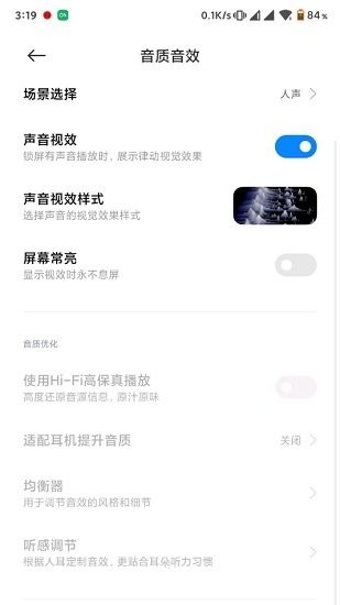 hubersoundx图2