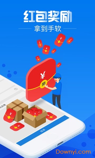 达达骑士版9.5.1版本图3