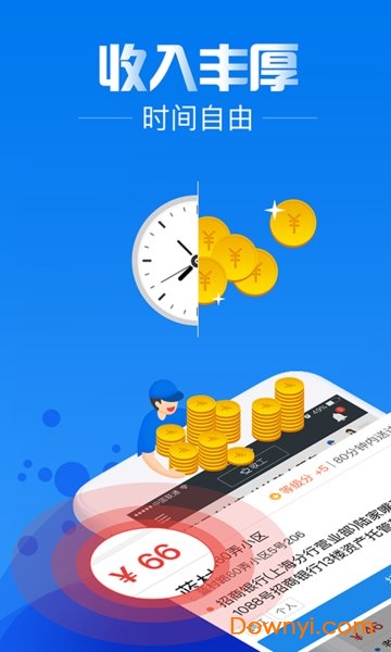 达达骑士版9.5.1版本图1
