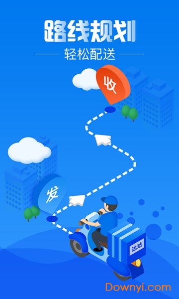 达达骑士版9.5.1版本图4