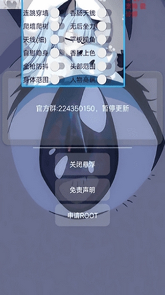 小帮手辅助器正版图1