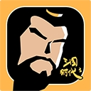 三国时代3破解版免广告版