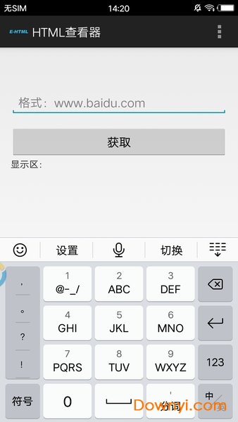 html查看器软件图2