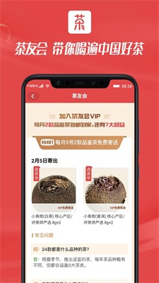 茶器家图3