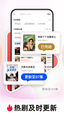河马剧场图2