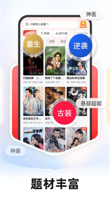 河马剧场图3
