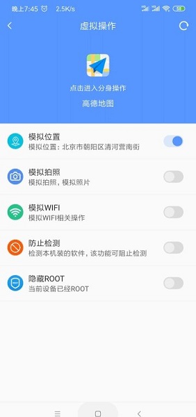 路行助手最新版本图2
