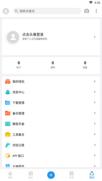 andlua最新版图3