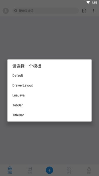 andlua最新版图2