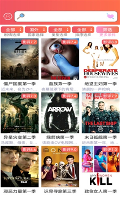 爱美剧图1