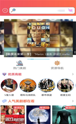 爱美剧图3