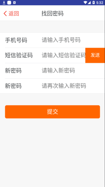 中国电信云中美食手机版图1