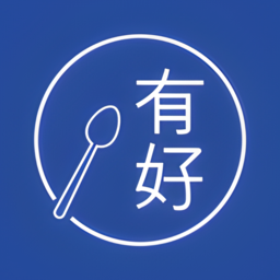 有好老板通官方版