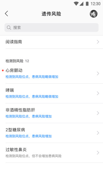 23魔方手机版图1