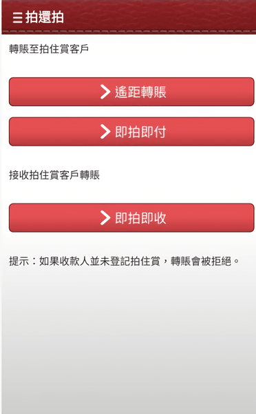 tapgo拍住赏最新版图1